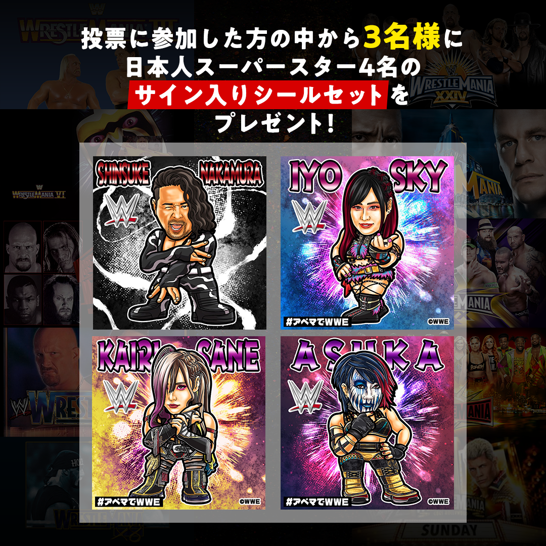 WWE クラシック　ホーガンVSアルティメットウォリアー　レッスルマニア6 Amazon.co.jp: レッスルマニア6 ザ・大異変! ホーガン王座転落! [VHS